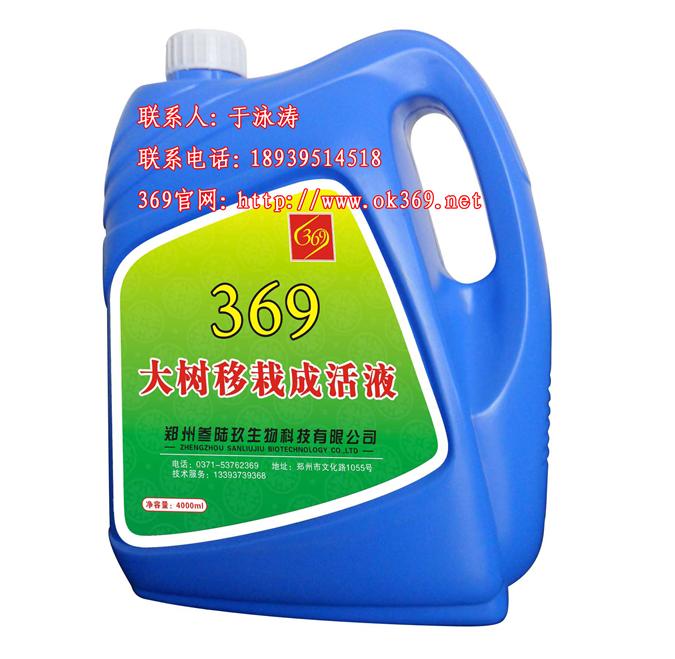 ԳɻҺҺ369