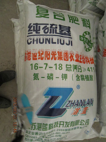 磷肥复合肥价格