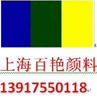 酞菁绿G酞青绿G-GX出口标准上海百艳颜料