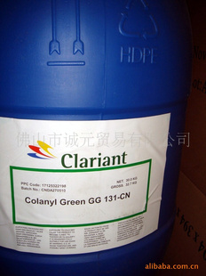 Colanyl3R100-CN