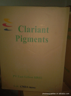 ¹ClariantPigments̻HR02ͼֻ