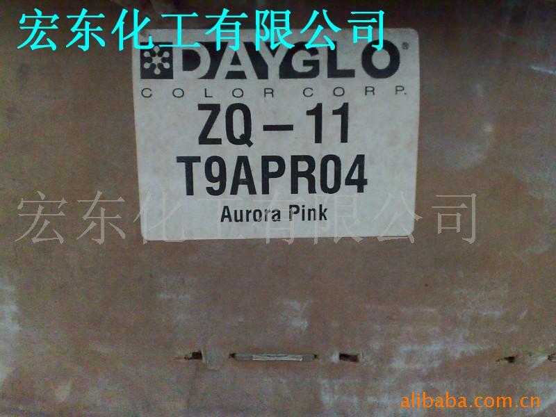 ӫϺZQ-11