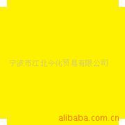 环保有机颜料黄,耐高温绿光黄颜料,颜料黄HG