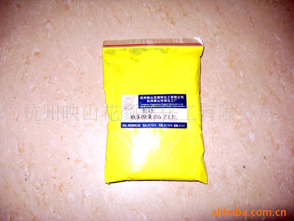 PY8110G