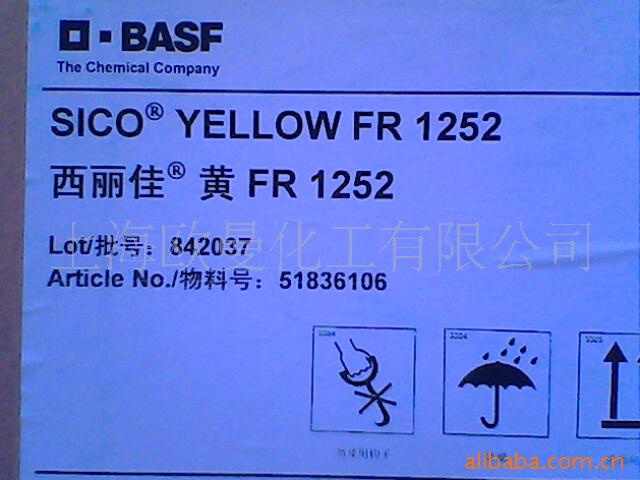 ˹FR1252L.8730
