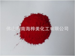 l推荐量保的有机颜料