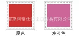 (߹)PIGMENTVIOLET,ڣֱ