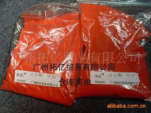 TY-222TY-333