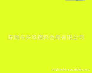 ֻձDIC/SYMULERFastYellow5GF/DIC5GF