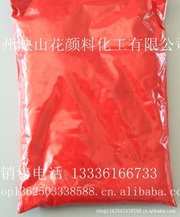 ɹBBS83375831