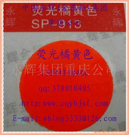 ӫSP͸220ӫٺ죬ӫ
