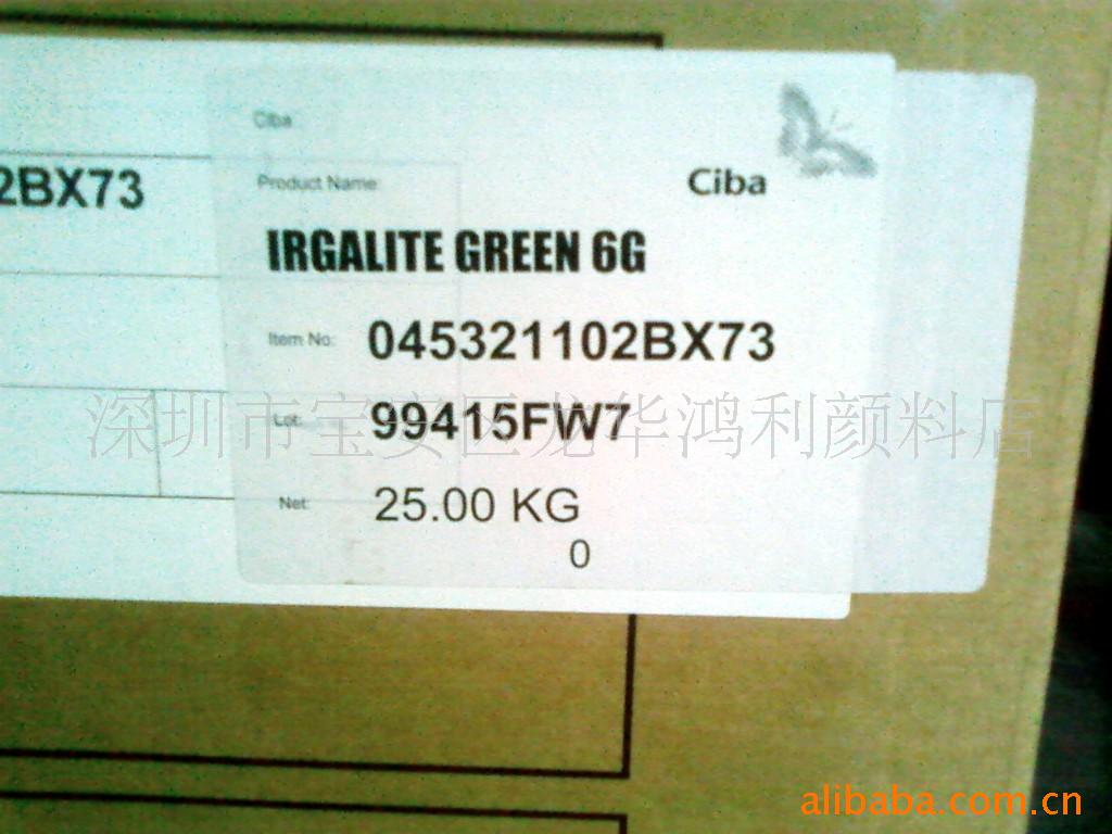 IrgaliteGreen6G