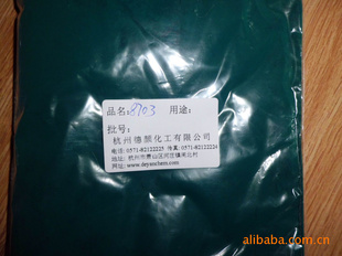 酞青绿G水性溶剂塑胶通用性高率