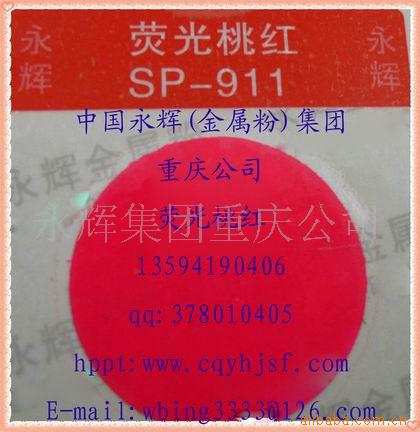 ӫSP͸220ӫҺ죬ӫ