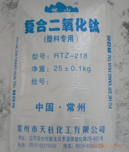 RTZ-218ϣ϶