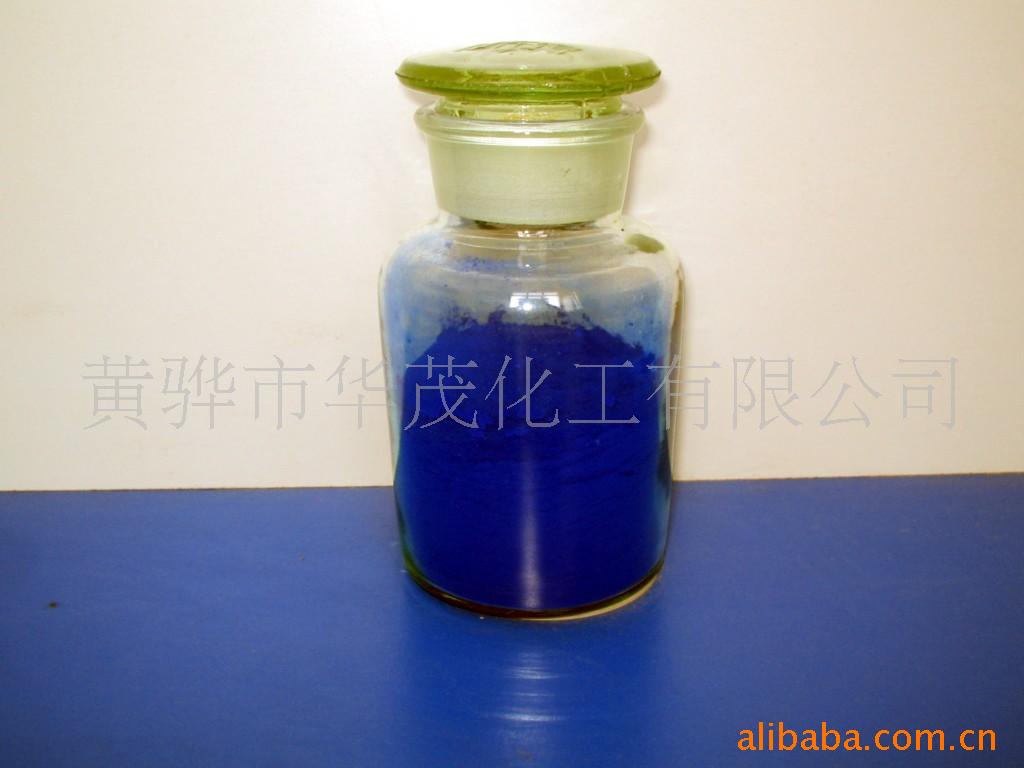 塑胶用的酞菁蓝BS