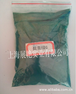 生产酞青绿G(出口)高品水性涂料用塑料用