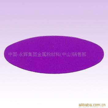 ӫ