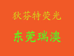 ˮԻӫ⽬FS-13YȺ