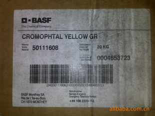 CromophtalYellowGR