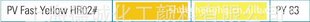 ڿлPVFASTHR02*
