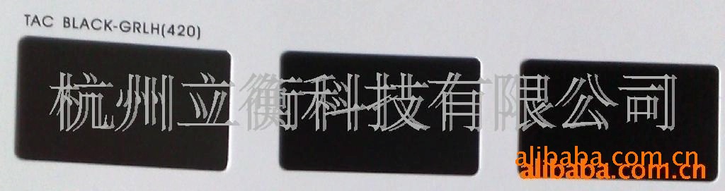 ҰȾTACBLACK-GRLH(420)(ͼ)