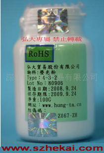 弘大LED荧光粉11003