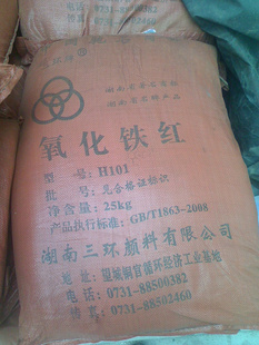 H101H130