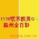1138GPY12