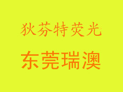 ӫϷFS-10ʻ