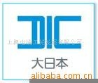 ܽDIC˾(ͼ)