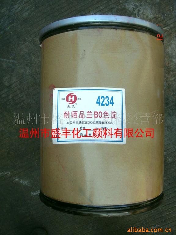 4234ɹƷBO