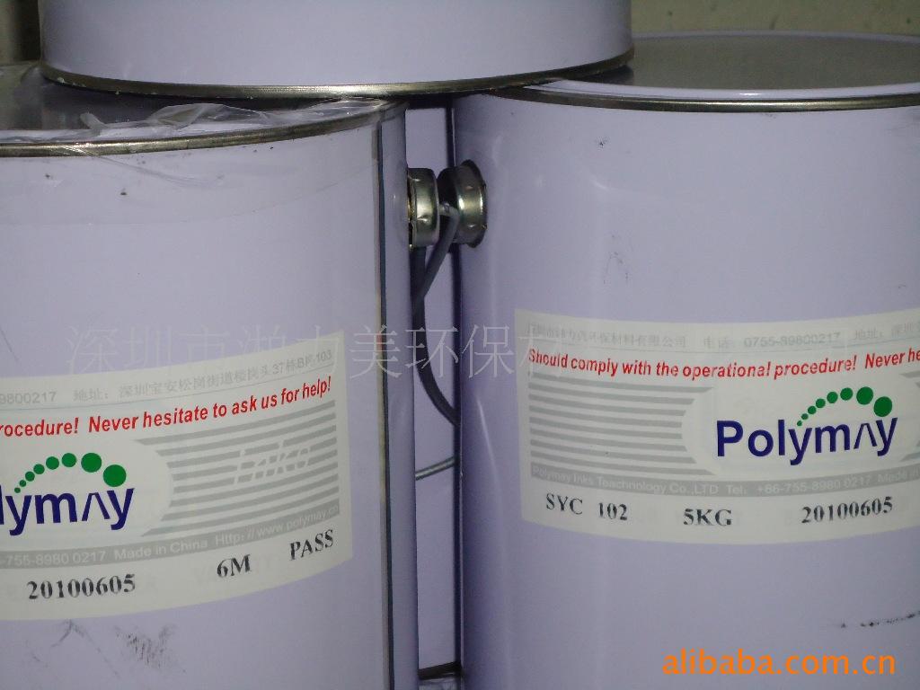 SYC-102UV˿ӡ