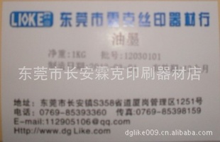 生产热转印油墨热融胶