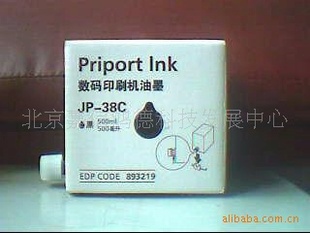 һ廯ӡīJP-38Cīϵī
