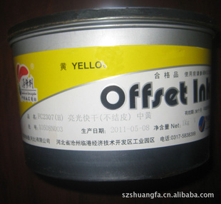 洋紫荆东洋四油墨价格低