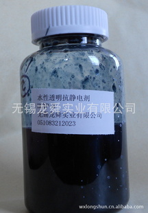 聚噻吩防静电剂