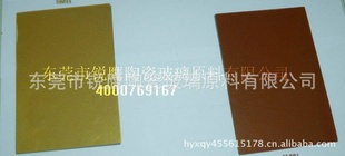 钢化680-720度玻璃墨