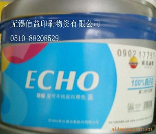 ˹¶ECHOӡƤī