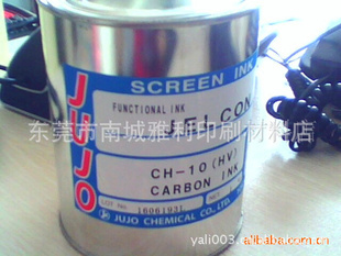 ձʮCH-10CH-8̼