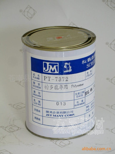 ̨ɺPT-7340ʻ|||תӡī