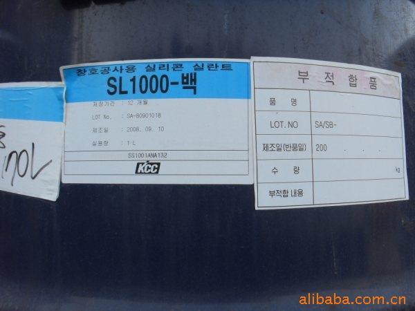 轺SILICONEOIL