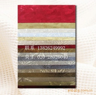 ˮ7.9Ԫ/KG