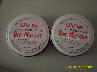 BONMARQUEUVī200G