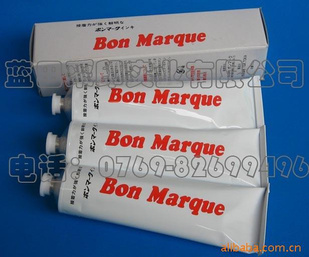 BonMarqueٸīīBonMraque