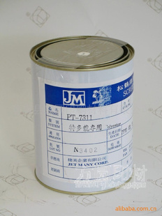 ̨ɺPT-7311ذ|||תӡī