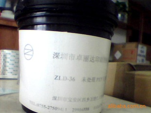 ZLD-35δPETϸɰĥɰ