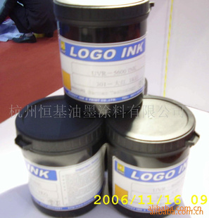 UVR-5600ī