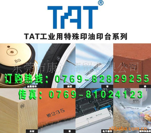 TATٸīSTSG-1/STSG-3