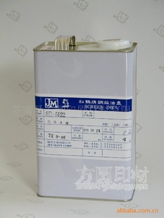 台湾捷美松鹤SD-5122透气底胶|贴花|纹身|转印油墨